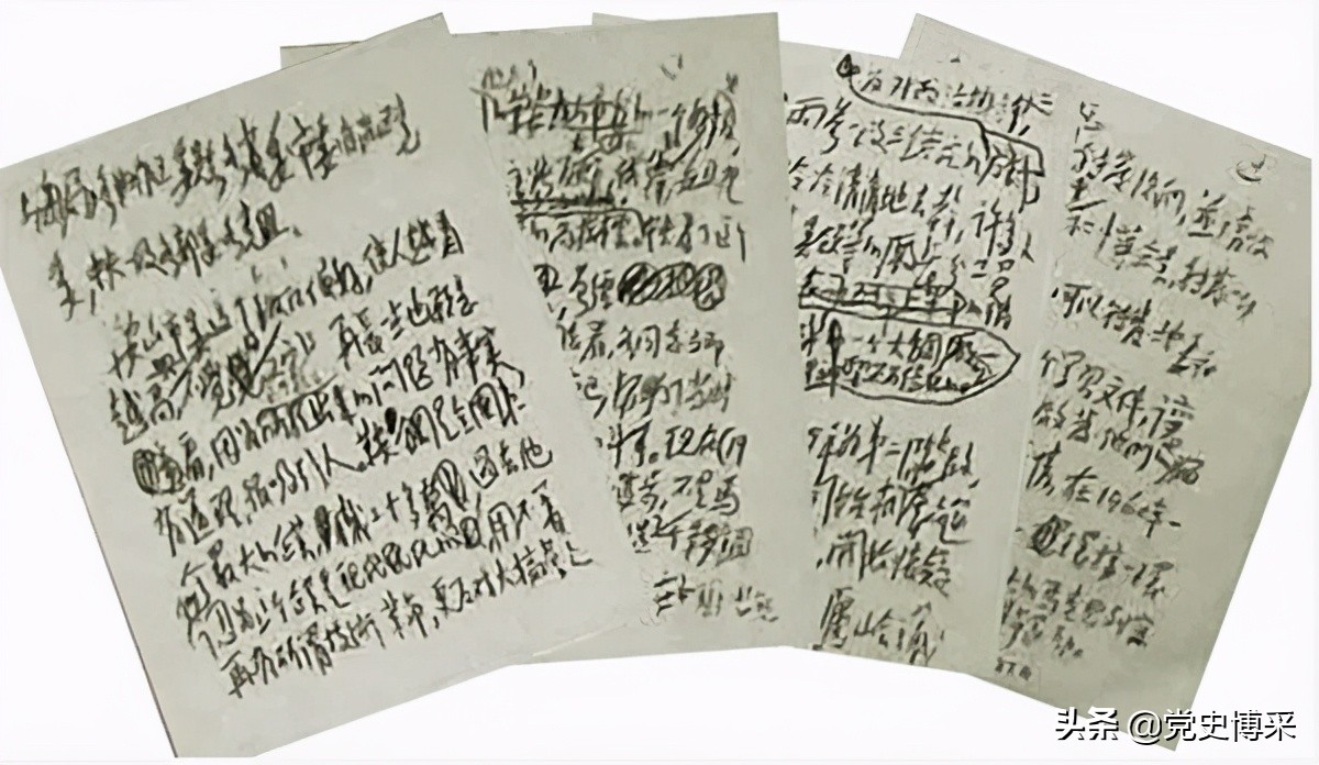 毛*东泽**：全心全意地依靠工人阶级