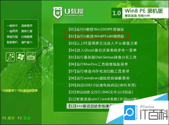 电脑打不开u盘重装系统如何操作,电脑开不了机怎样用u盘重装系统