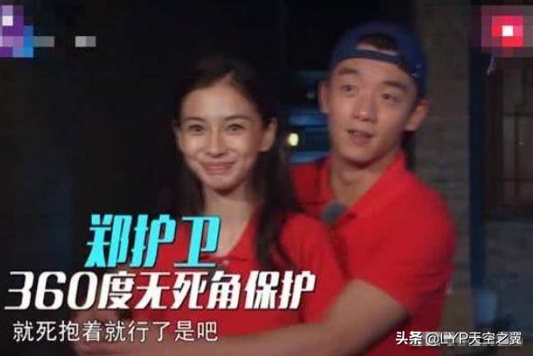 杨颖和郑恺有多少年的友谊了,杨颖郑恺关系到底怎样