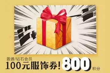 耐克七夕甜蜜购低至49折为爱献礼,耐克双11三件七折