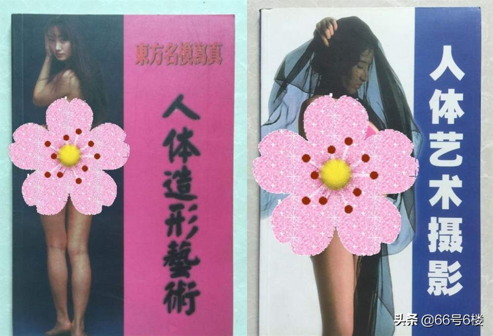 盗版漫画江湖史：山寨四天王承包了80后的童年欢乐