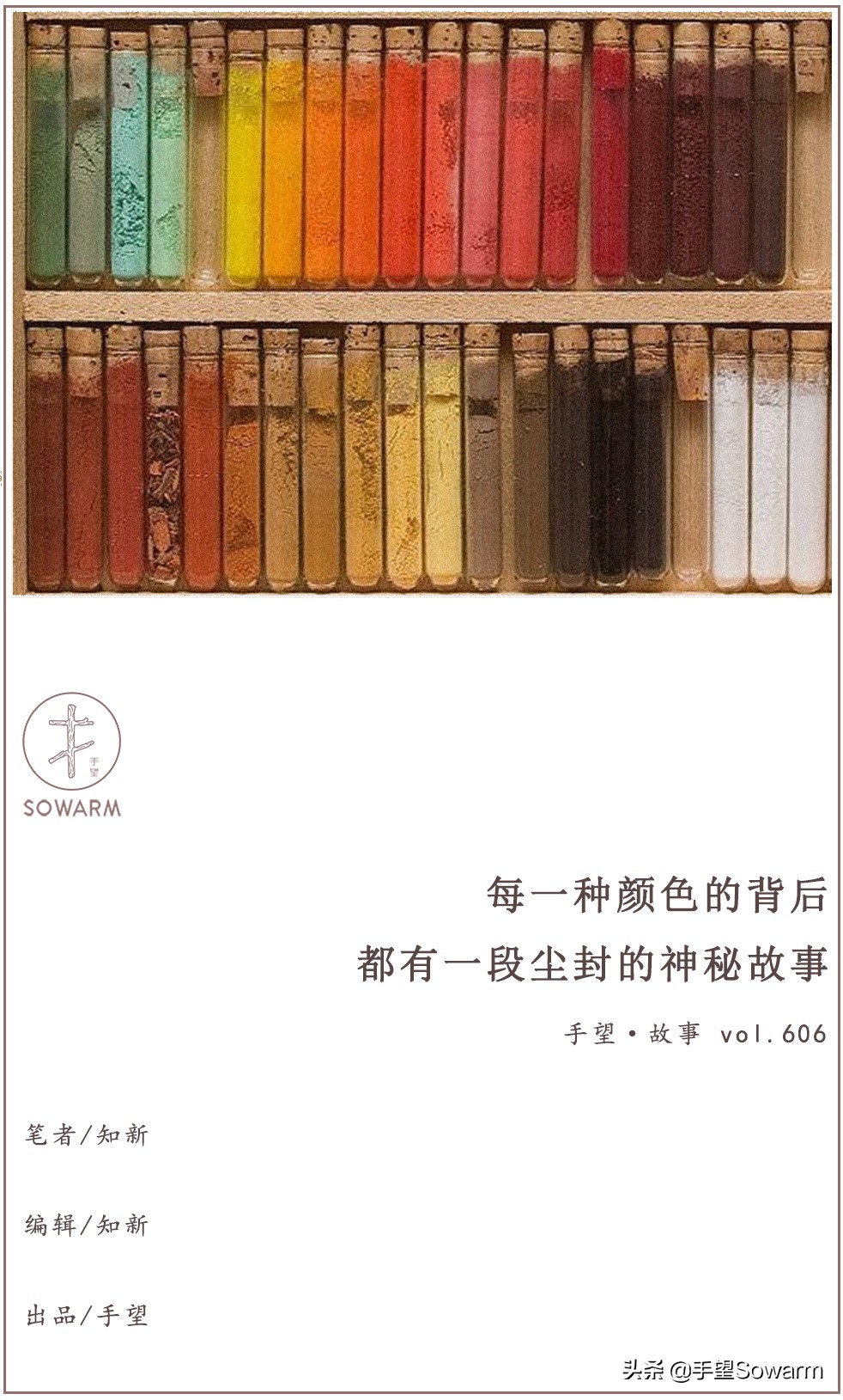 梵高和蒙娜丽莎的故事,梵高拿破仑