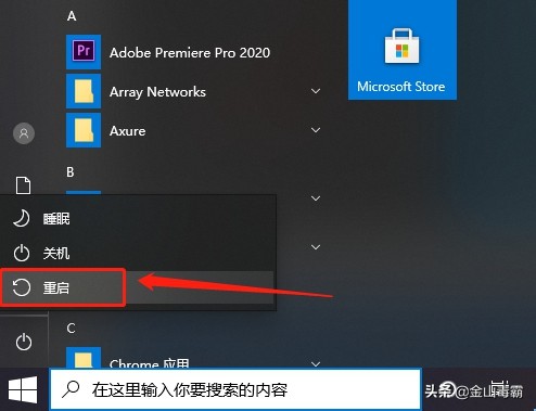win10进入安全模式可以重装系统吗,联想笔记本win10怎么进入安全模式