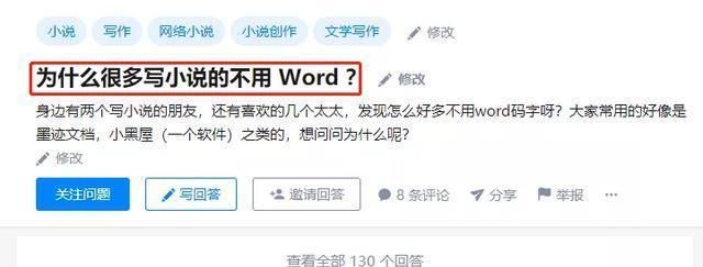 你看的百万字小说，可能出自这个五十兆不到的软件