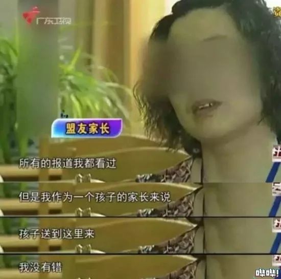 杨永信的网戒学校关门了,可孩子的噩梦醒了吗?