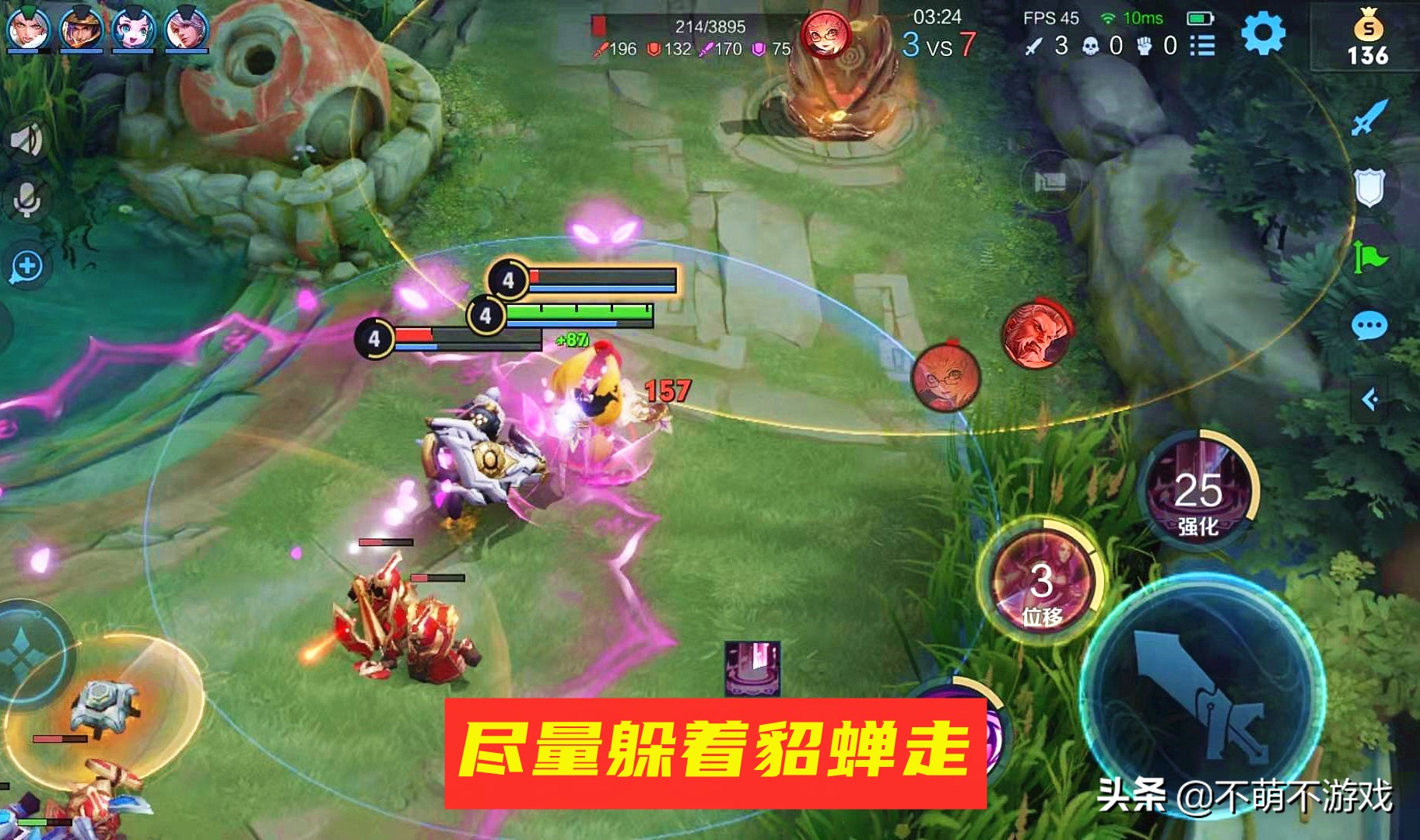 貂蝉中后期打法思路深度解析,貂蝉克制万物