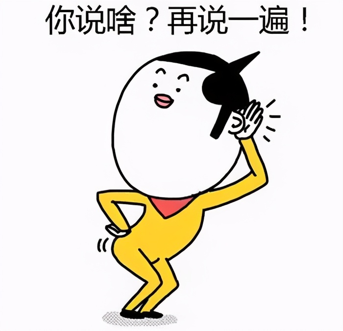 七旬老人发高烧,七旬大爷高烧41度