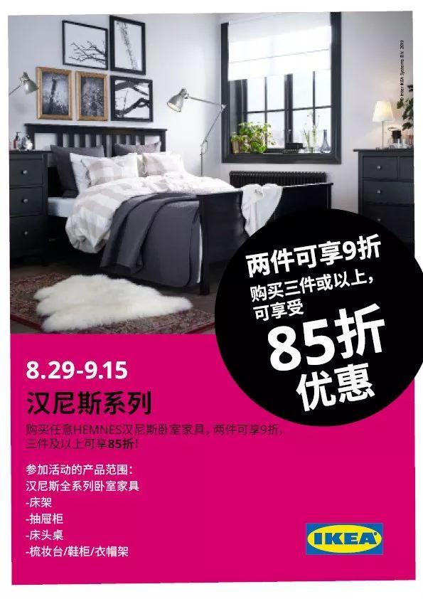 天津宜家哪个店新开的,天津宜家双店开业