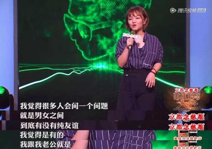 世界上最酷的女人，是说脱口秀的