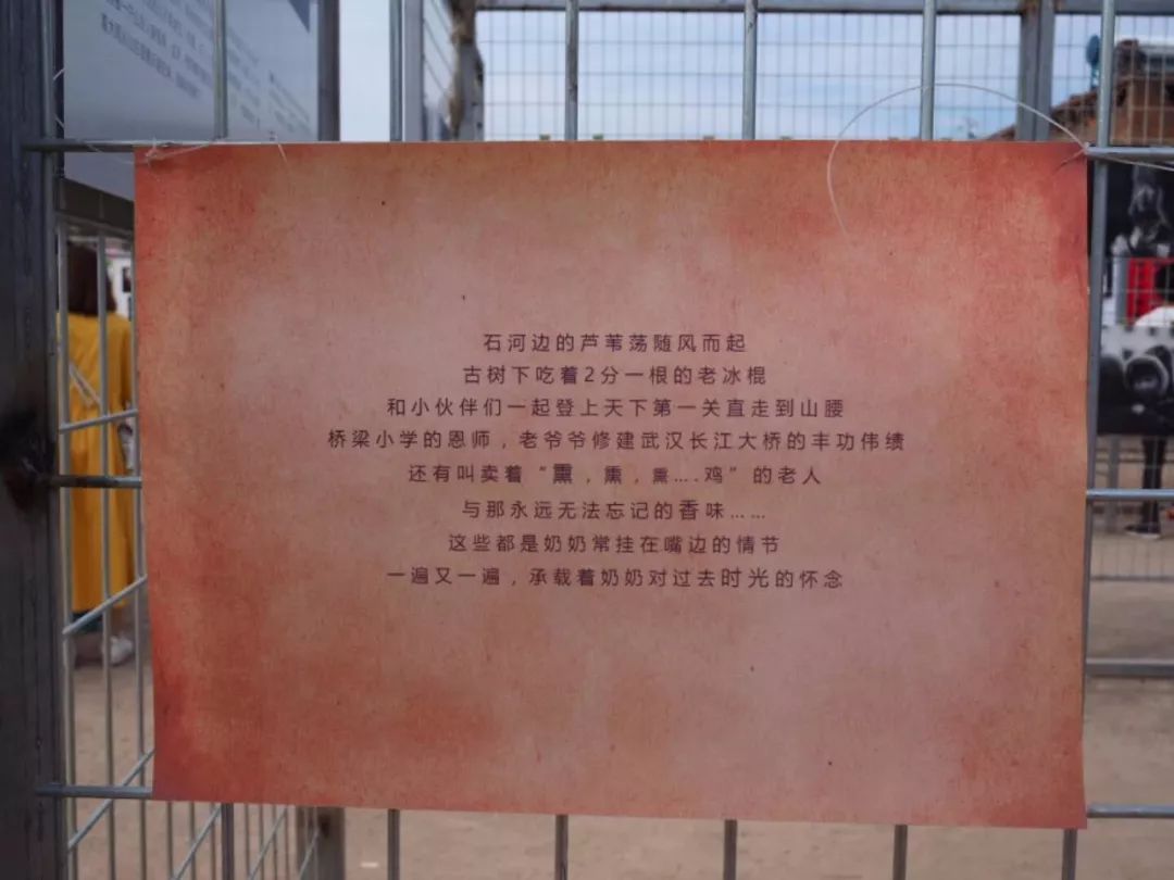 一座神人共栖的“煤都”