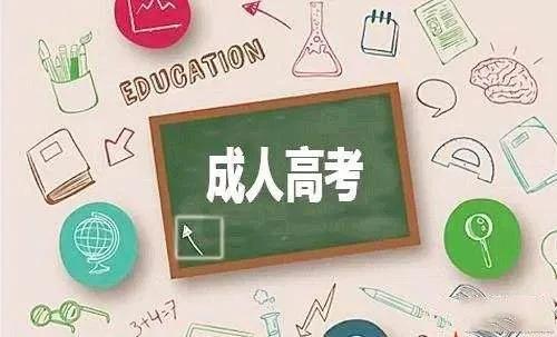 济南函授专科学信网可查,泰安函授专科学信网可查