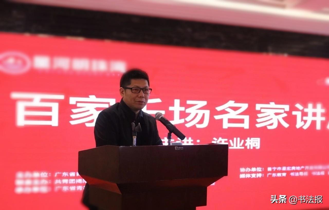 广东青少年书法大赛作品,广东省青少年书画大赛