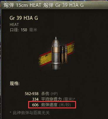 坦克世界新八金强度,坦克世界八金单发伤害最高