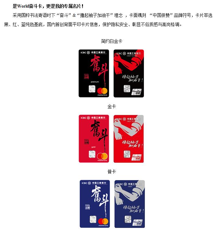 申请的工商银行信用卡怎么有两张,工商银行申请信用卡验证码怎样输