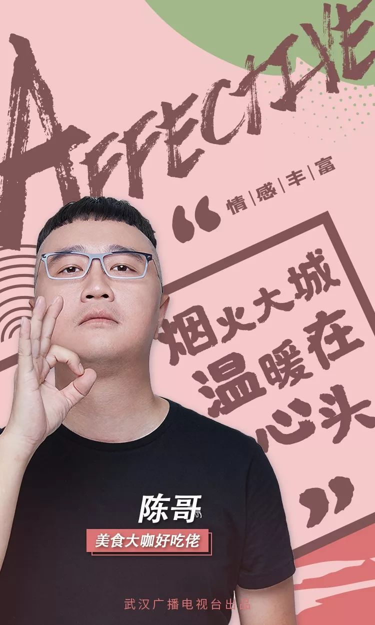 江涛陆鸣柳莺张执浩陈哥李小雷……看看大V们怎么拼“WUHAN”