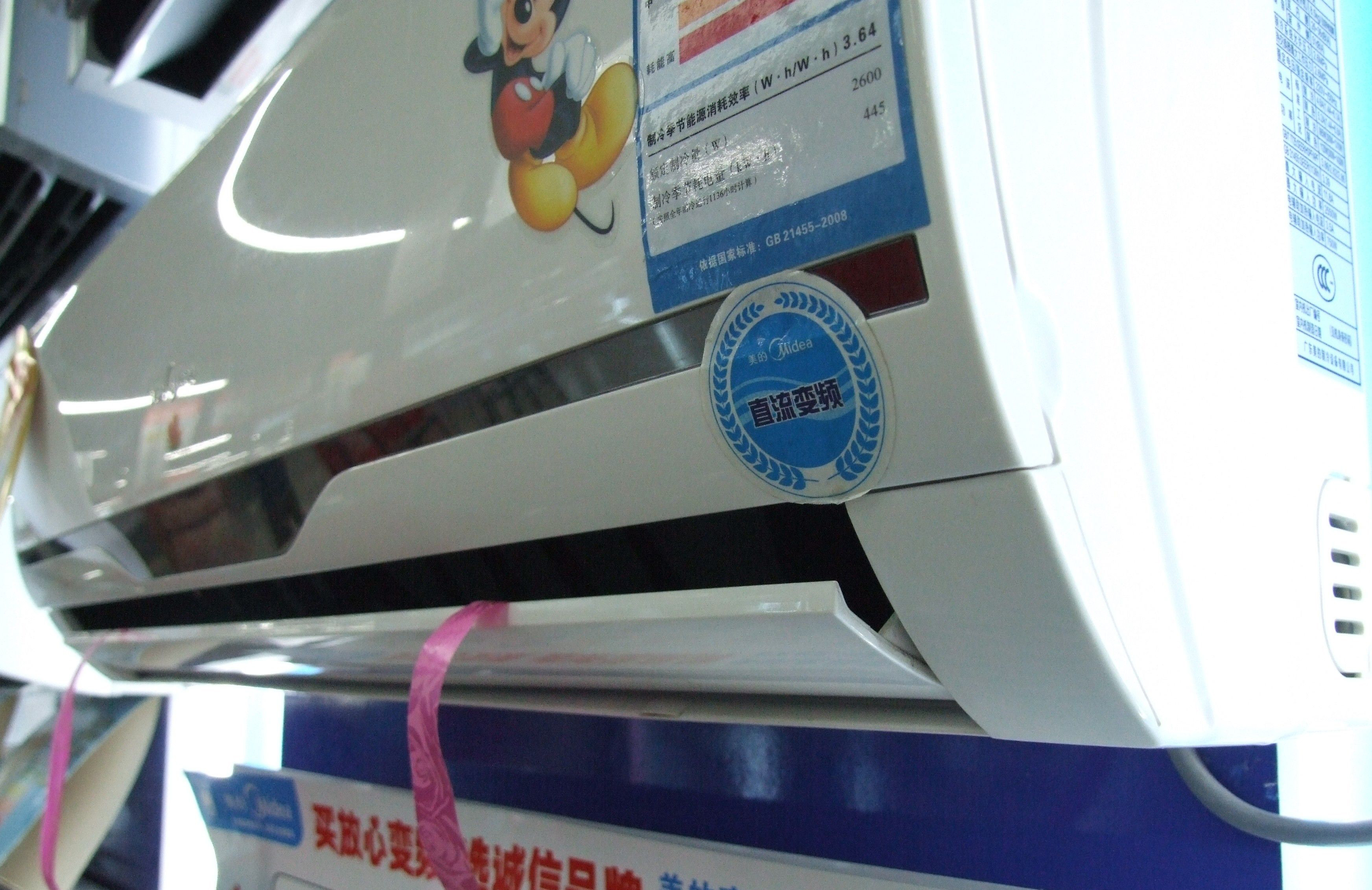 空调买一级能效还是三级能效划算,空调三级能效和一级能效买哪个好