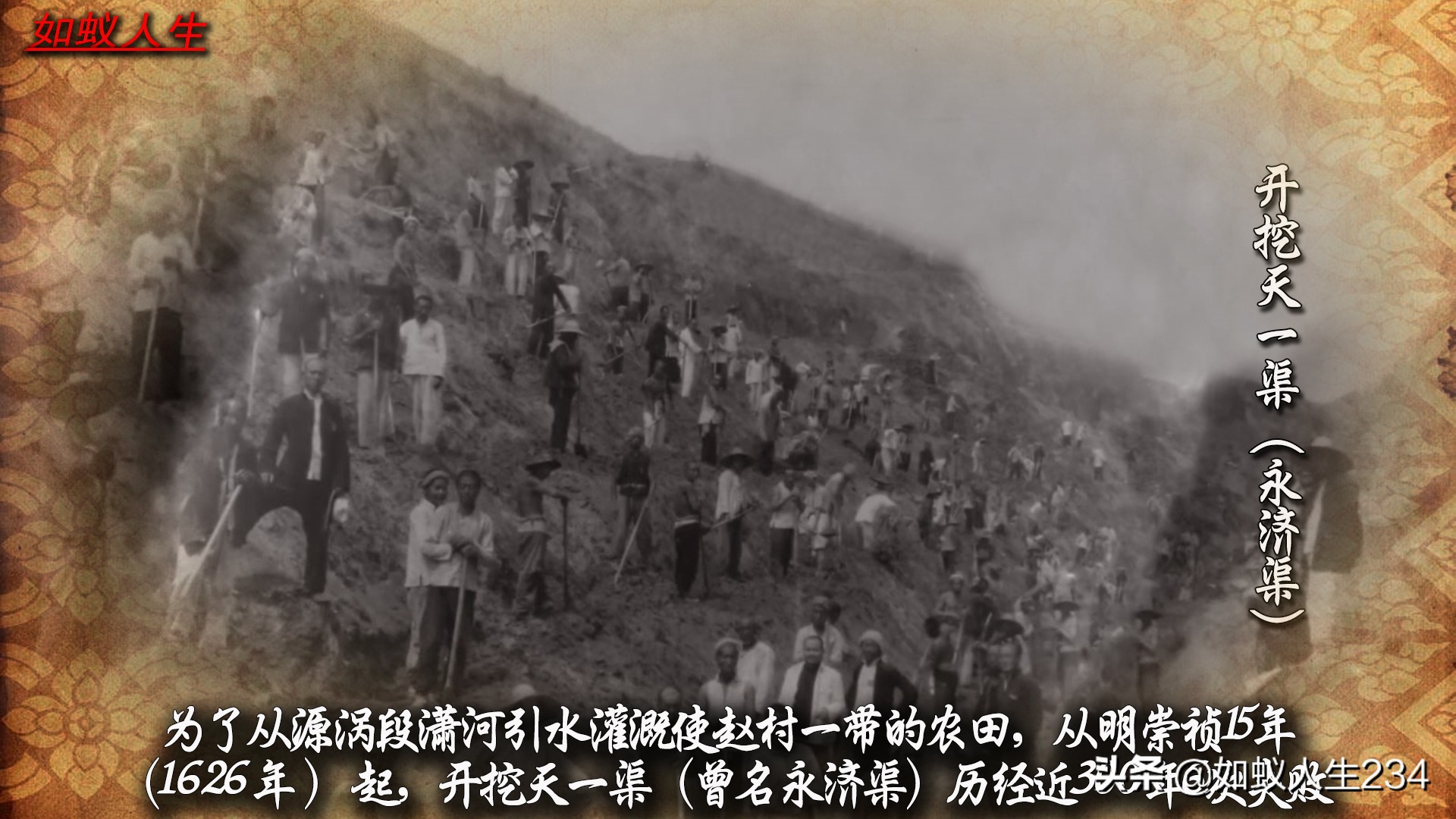 榆次猫儿岭与东关,猫儿岭榆次