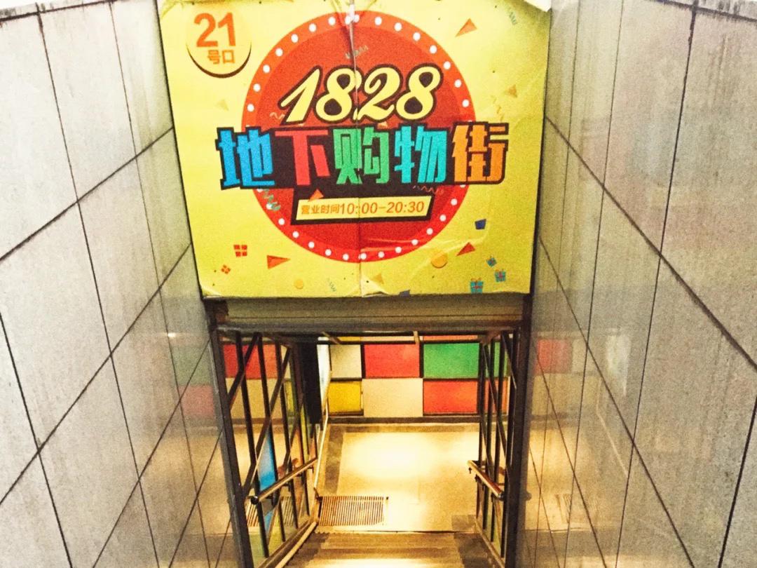 武汉最老商场现状,武汉十大惨淡商场