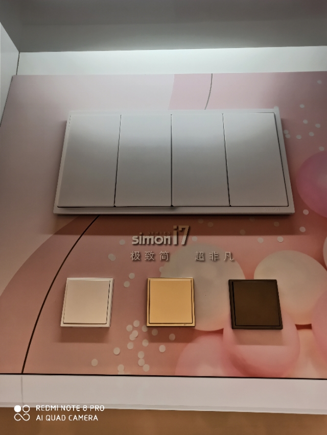 巩义西蒙电气,西蒙电气南阳