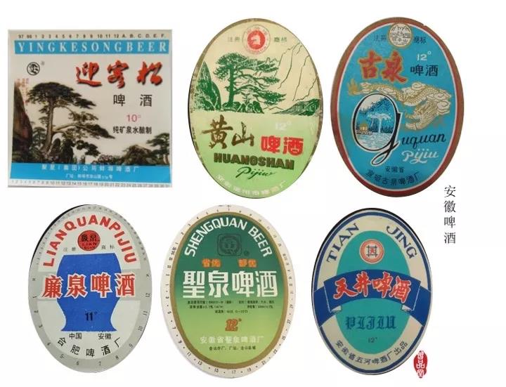 八、九十年代的中国啤酒集合,哈啤、京啤、青啤,有没有你喝过的