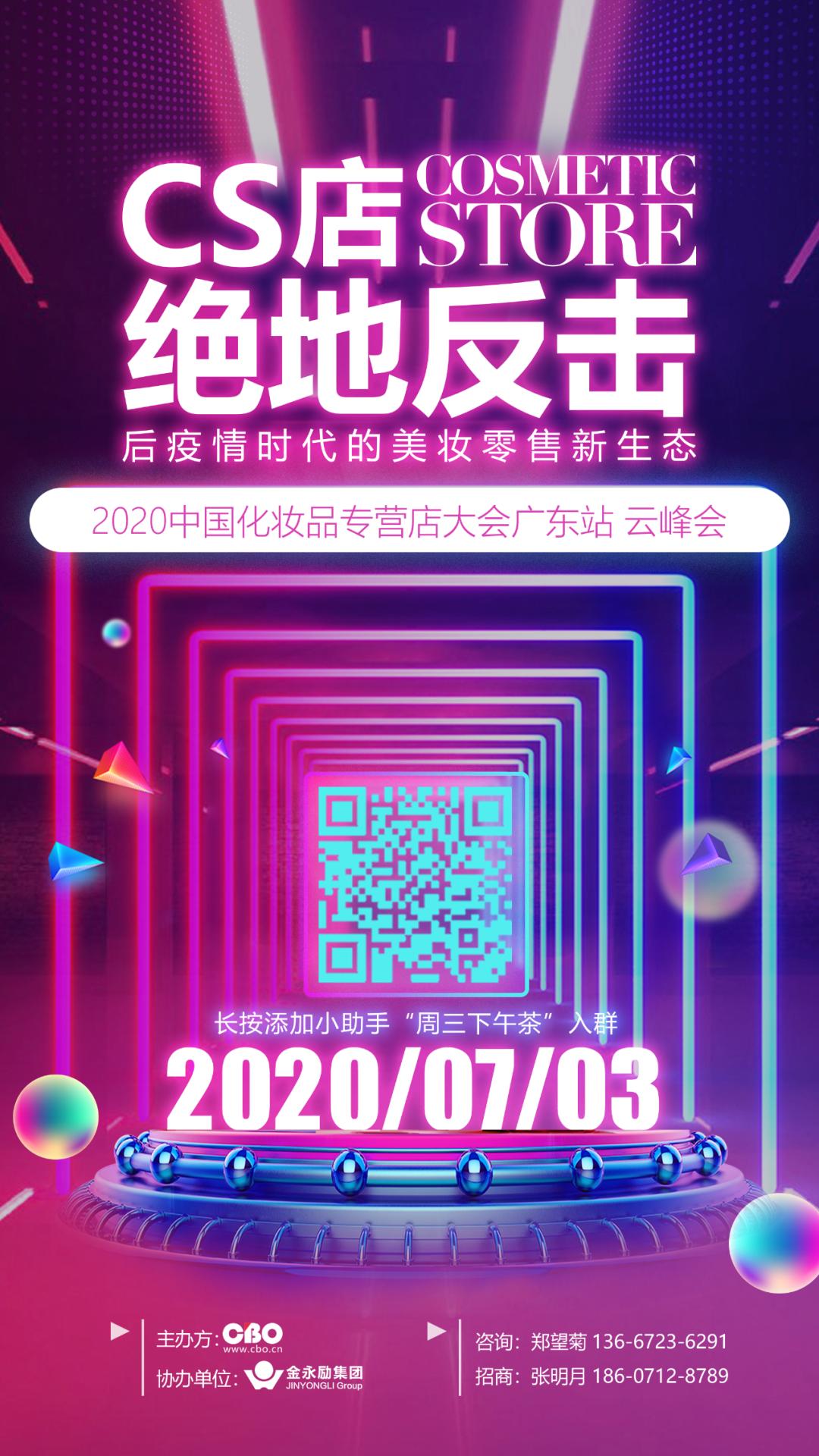 满20岁的依斯卡来到变革关口