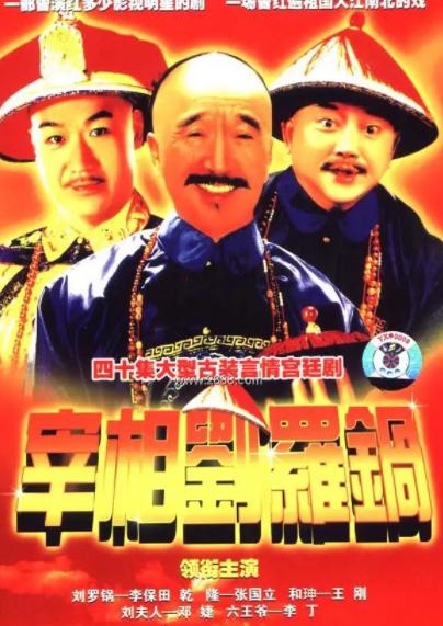 90年代电视剧大全免费完整版,90年代小时候看过的电视剧