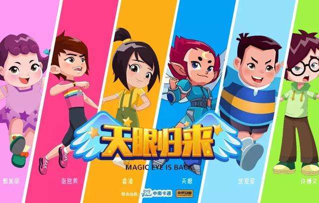 盘点那些年我们追过的电视剧,盘点那些年我们追过的动画片