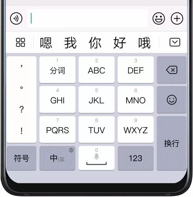 华为手机默认输入法的多种玩法,华为手机的输入法设置方法