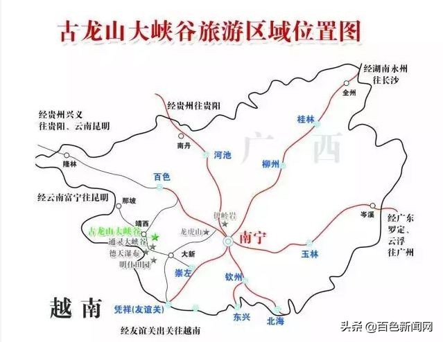 百色夏天避暑的地方,百色适合夏天去玩的地方