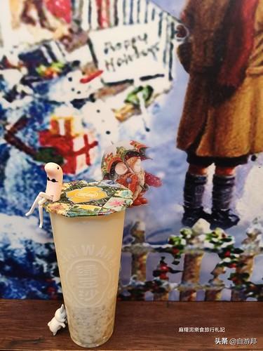 流心奶黄啵啵奶?!知名花砖杯、复古花砖墙,冬季热饮清水茶香