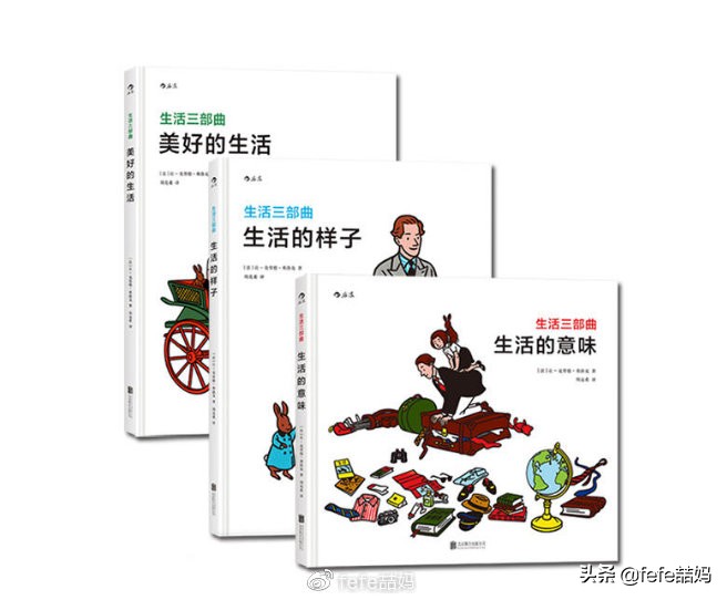 618电商父亲节、科学书单：你爸爸爱科学吗？