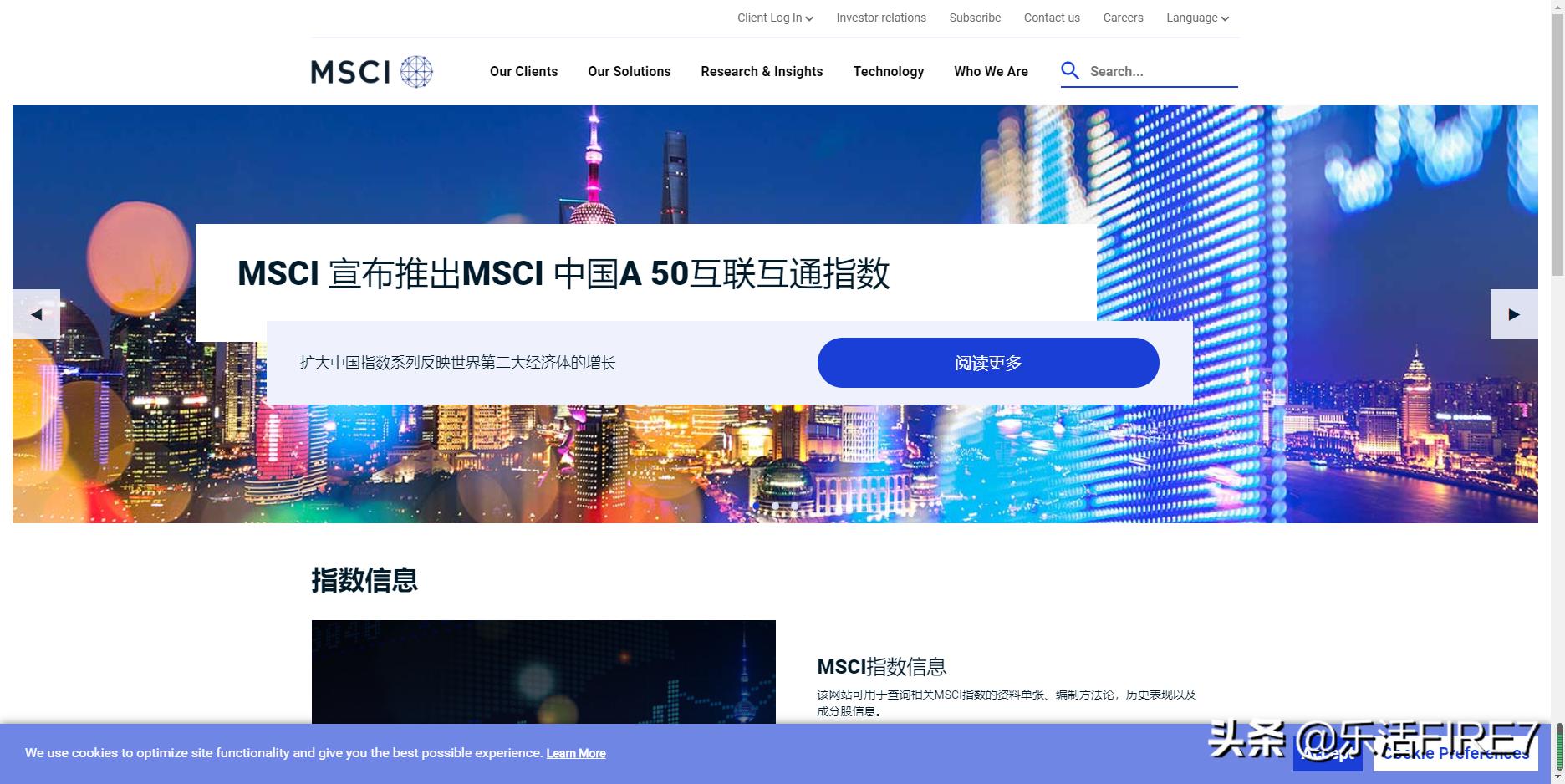 msci中国a50怎么停了,mscia50与中国a50区别