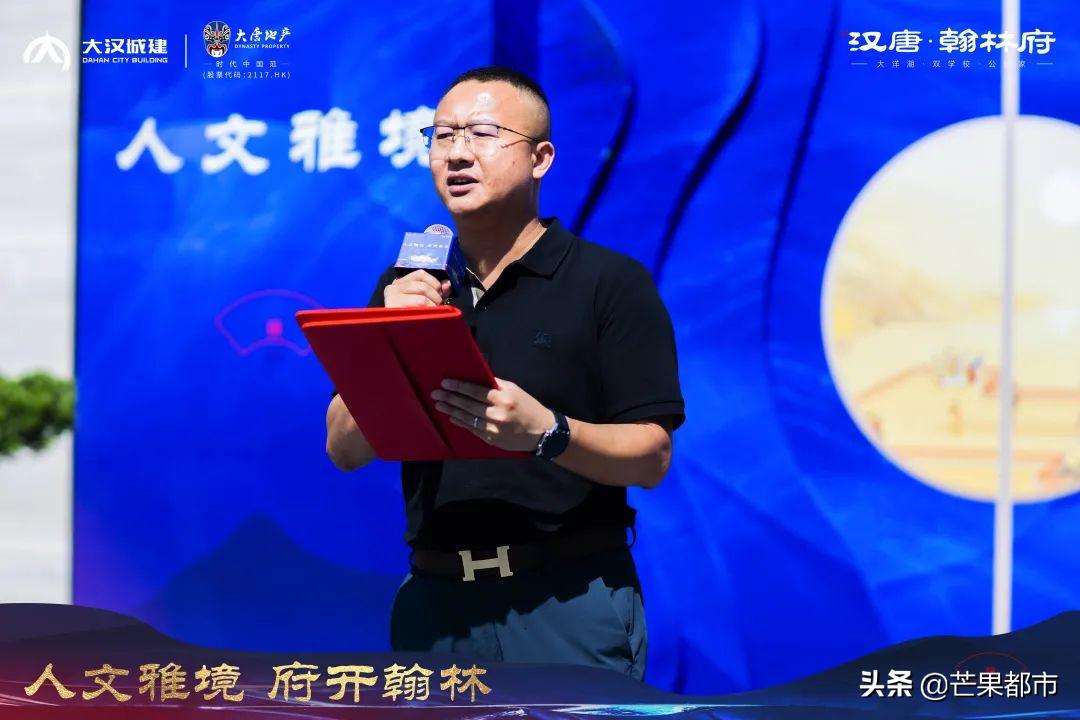 人文雅境,汉唐翰林府首开