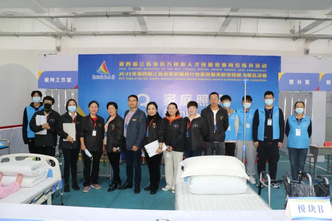 裁判员培训班开班,江苏家庭服务业协会