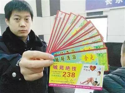 “没这个需求还叫男孩？”火车站大妈向学生推销色情服务曝光