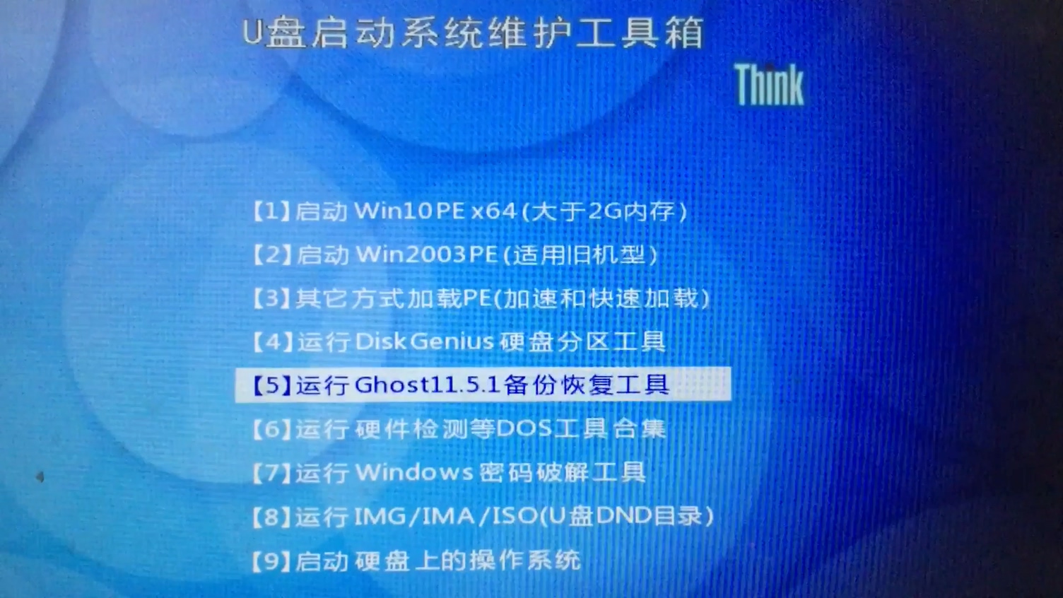 大白菜u盘装win7系统教程,switchu盘安装游戏