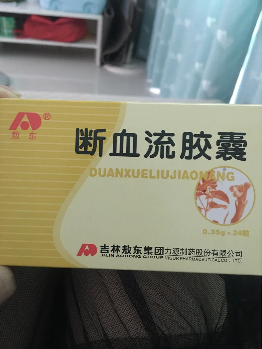 月经不调药店买药好吗,姨妈一直不干净买什么药