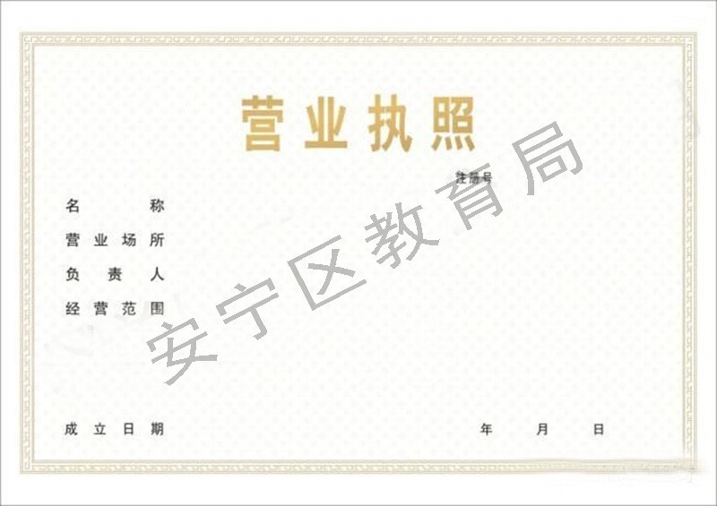 怎么给孩子选择校外培训,理性选择校外辅导班的看法