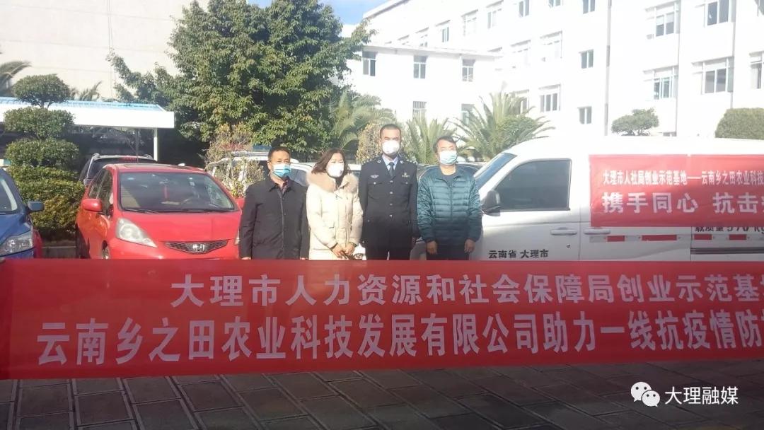 大理巍山疫情防控消息,大理永平疫情防控最新消息