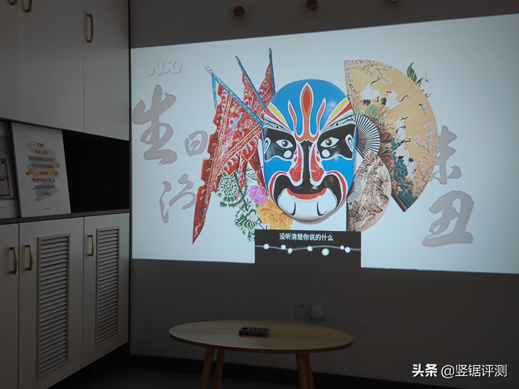 4000元价位最值得买的智能投影仪,投影仪千元机测评