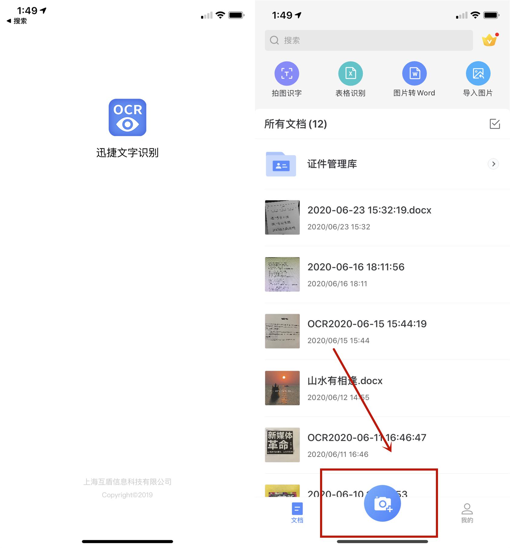 老照片轻松扫描到手机，不仅清晰还能永久保存，涨知识了
