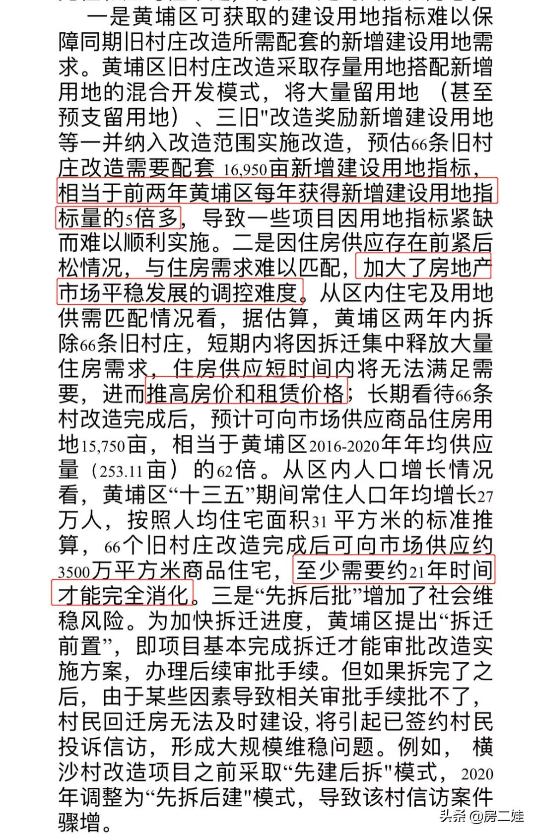 买房别急着问价格,买房先别急