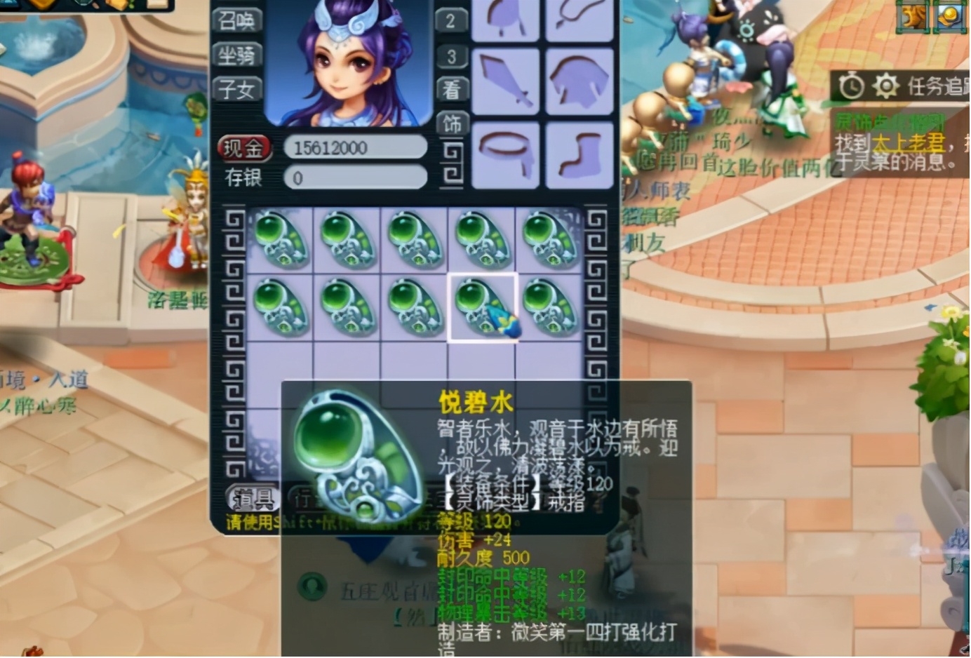 梦幻主播鉴定灵饰赚钱,梦幻西游鉴定主播