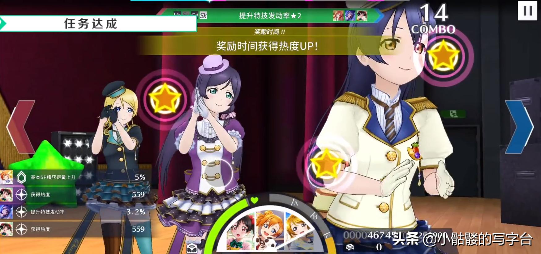 lovelive校园偶像计划,学园偶像祭lovelive开测