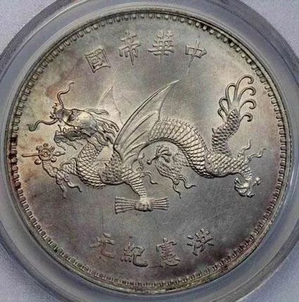 银元袁大头的120个版别大全,袁大头经pcgs评级后能确定版别吗