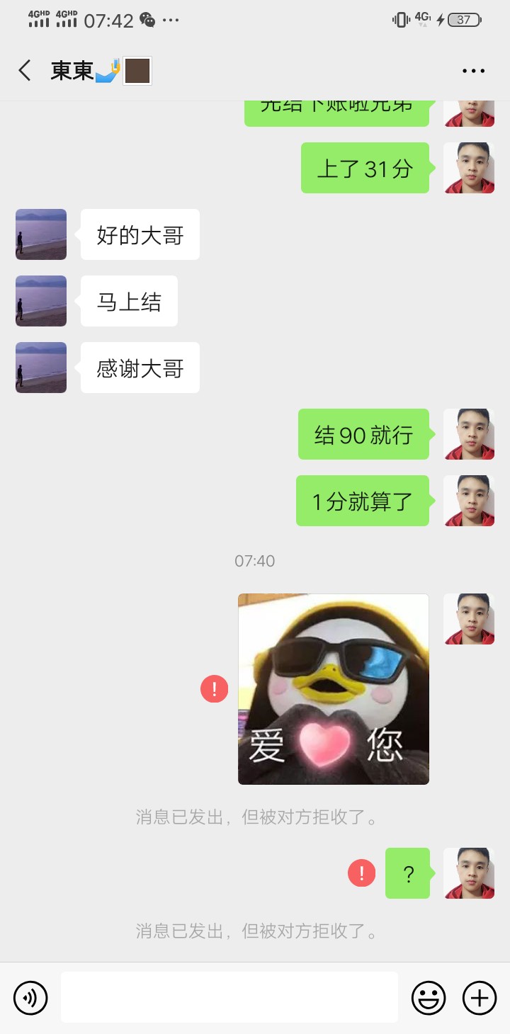 直播代练,英雄联盟小代接单平台价格