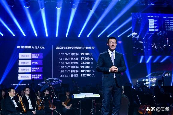 最新绅宝智道价格,绅宝智道奔驰