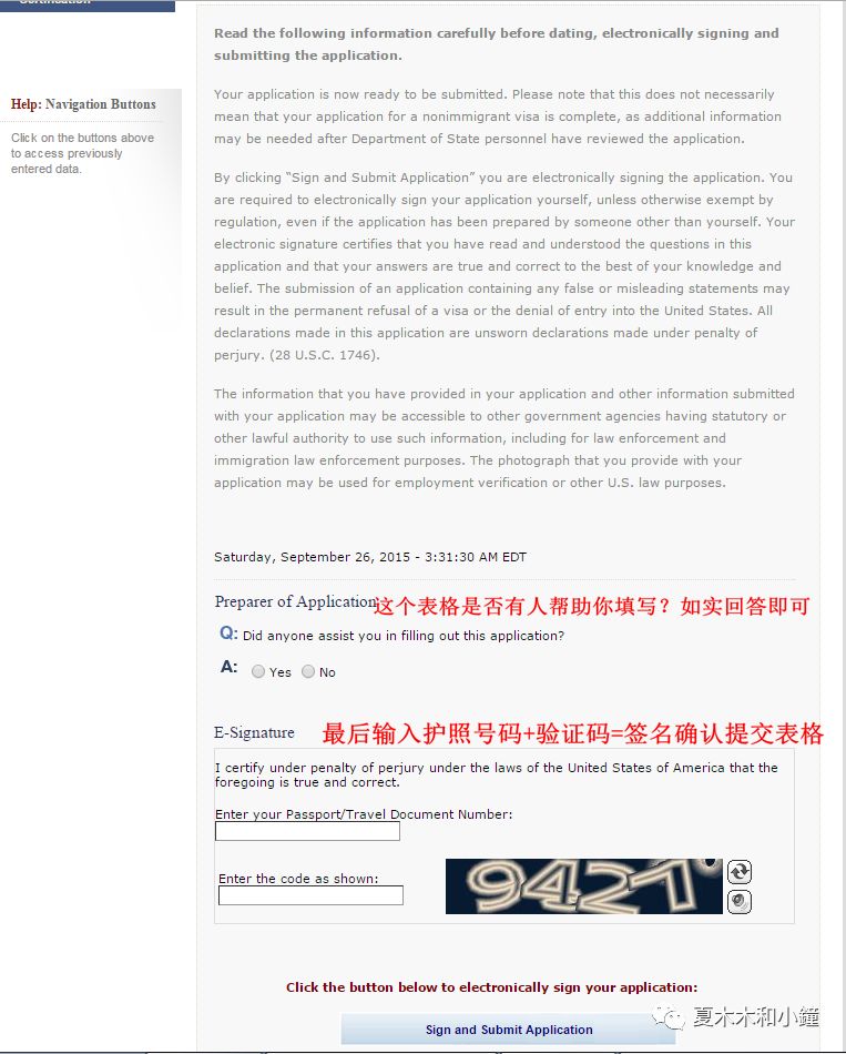 揭秘美国签证申请小妙招,分享美国签证面签真实流程及经验