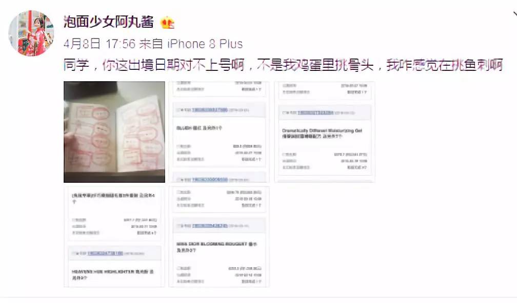 有史以来最牛的网红,狂网红