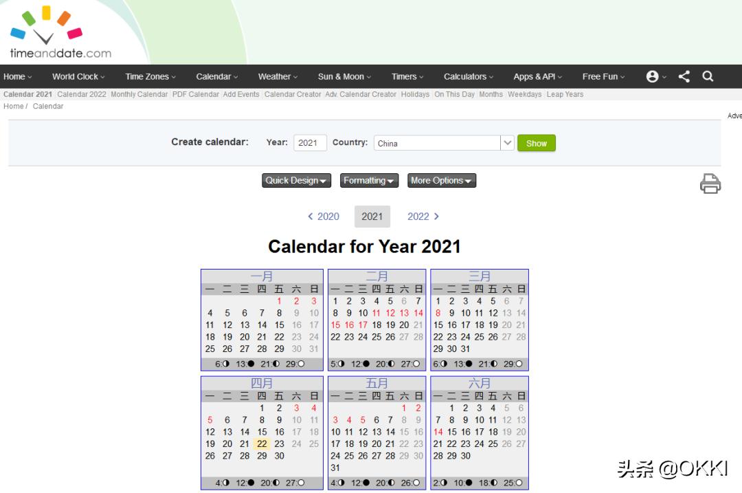 外贸出口信息网站有哪些,外贸出口数据查询系统有哪些